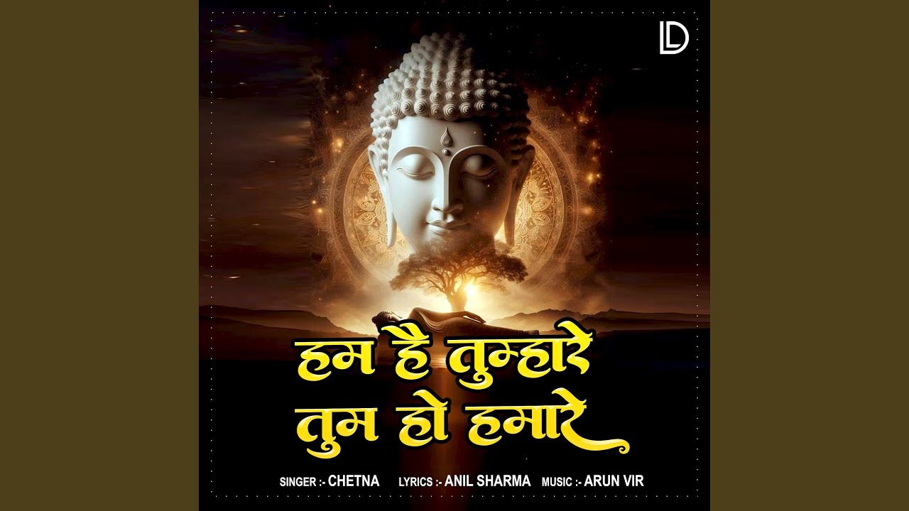 Hum Hai Tumhare Tum Ho Hamare
