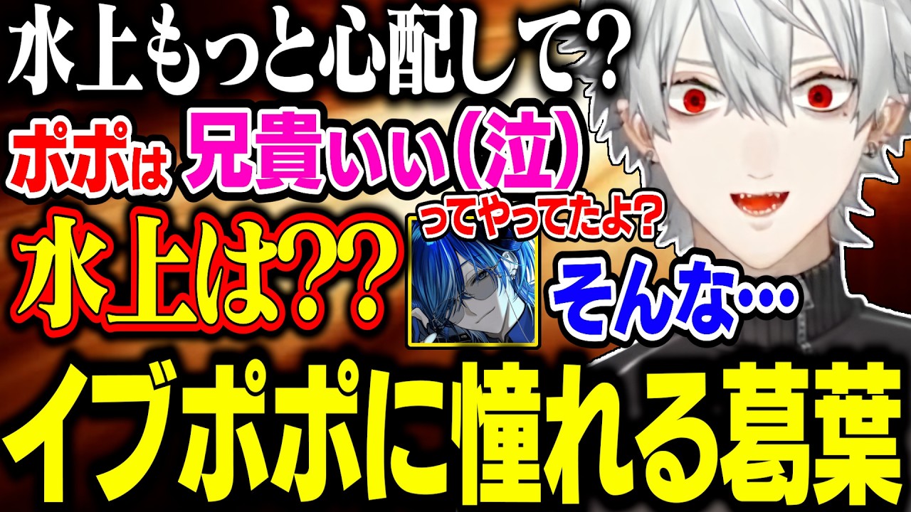 【4日目Part2】ポポと自分の弟子を比べ、羨ましくなる葛葉【にじさんじ/切り抜き/葛葉/釈迦/叶/ぺいんと/イブラヒム/狂蘭メロコ/NEWTOWN GTA】