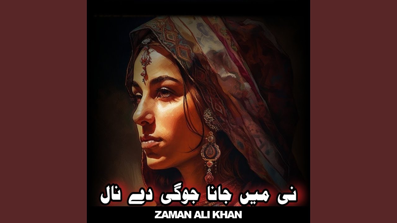 Turkh Galan Nal Chirdy Nai