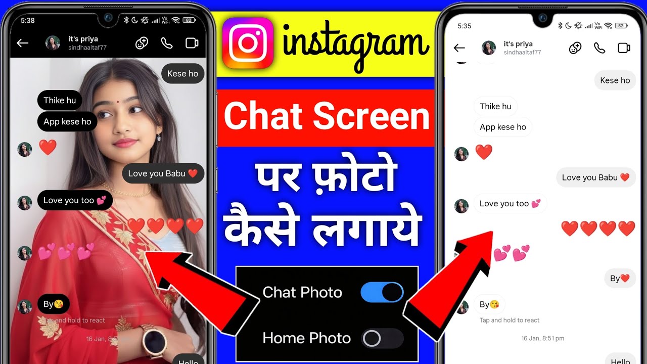 Instagram Chat Me Apna Photo Kaise lagaye I How To Set Wallpaper In Instagram Chat Par Photo lagaye