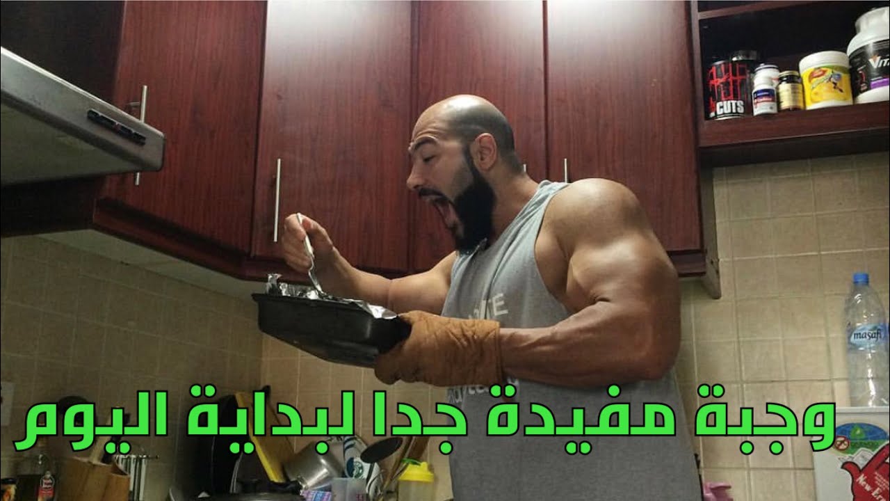 وجبة رائعة لبداية اليوم