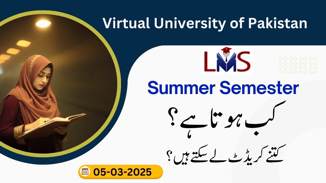 Summer Semester  |  kab hota ha ?  kon se Student Shamil ho skty ?  Virtual University | VU Khanpur