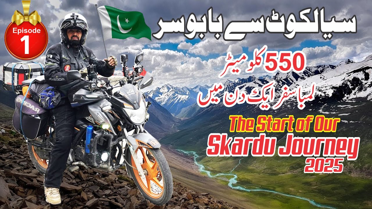 Hitting the Road: Sialkot to Babusar Top (Skardu Tour Vlog)