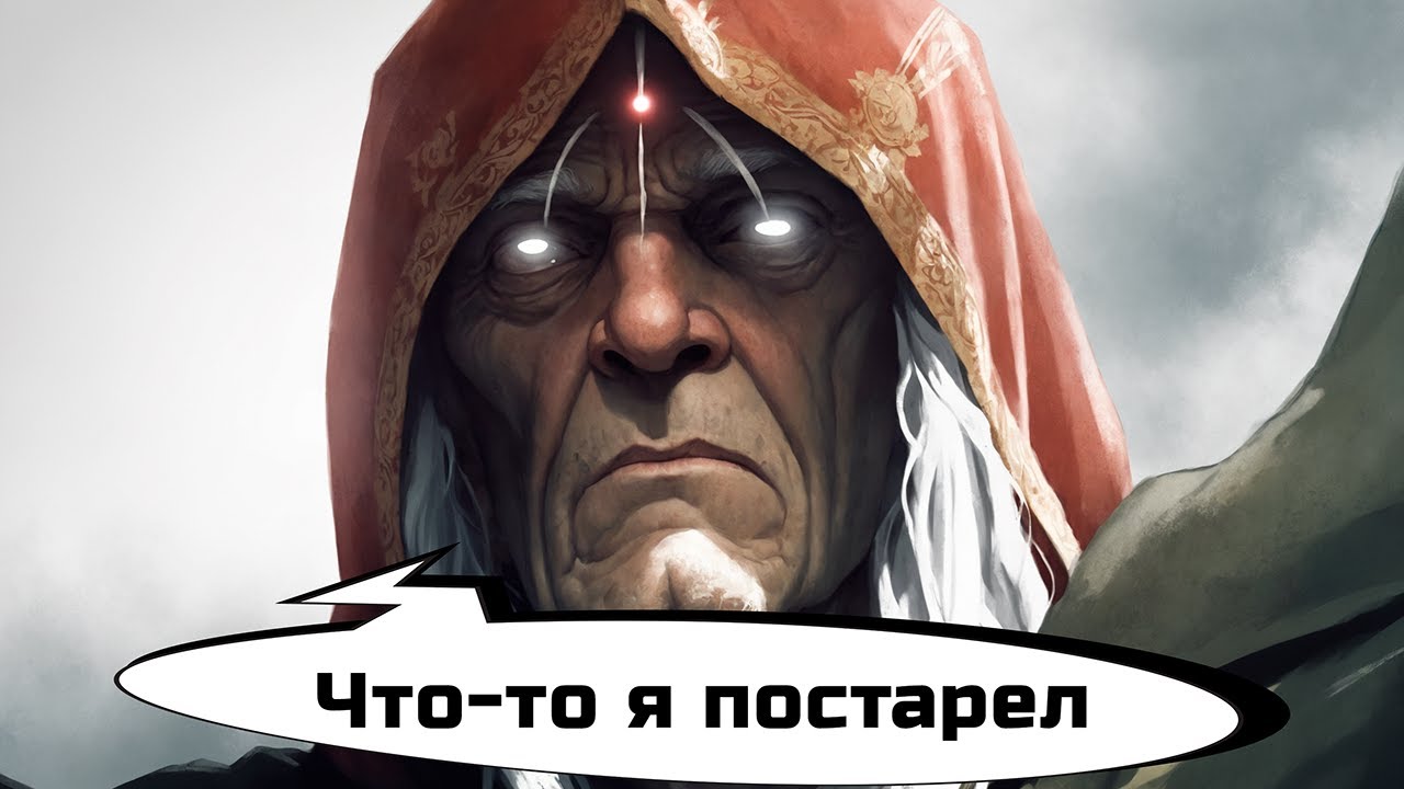 Darksiders 1 в 2023 году | Когда годы берут своё