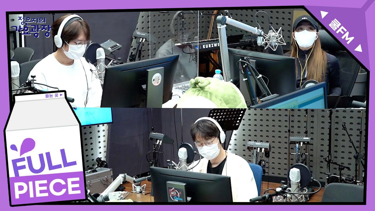 오늘의 코너 - 다 불러 JUNE with 홍대광, 정승환 full ver. / [정은지의 가요광장] l KBS 210601 방송