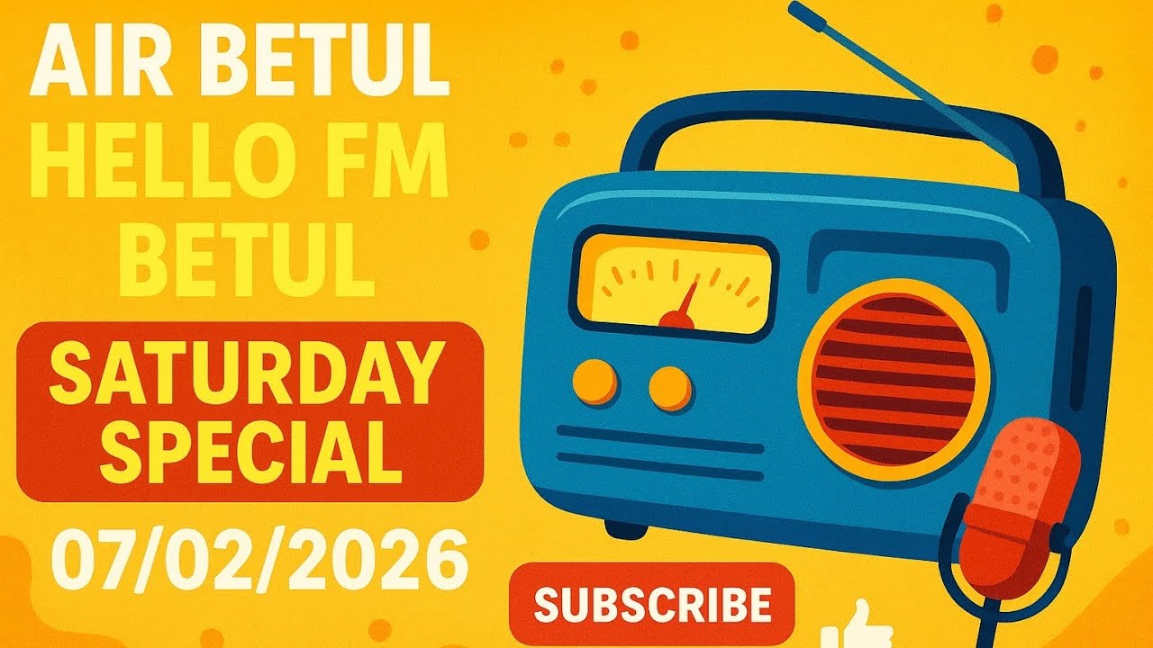 AIR Betul | Hello FM Betul | Saturday Special | 07 फरवरी 2026