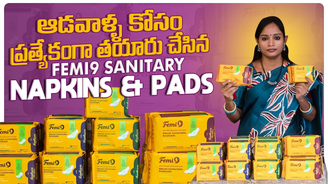 ఆడవాళ్ళ కోసం ప్రత్యేకంగా తయారు చేసిన Femi9 Sanitary Napkins & Pads || Hygiene Products || Business