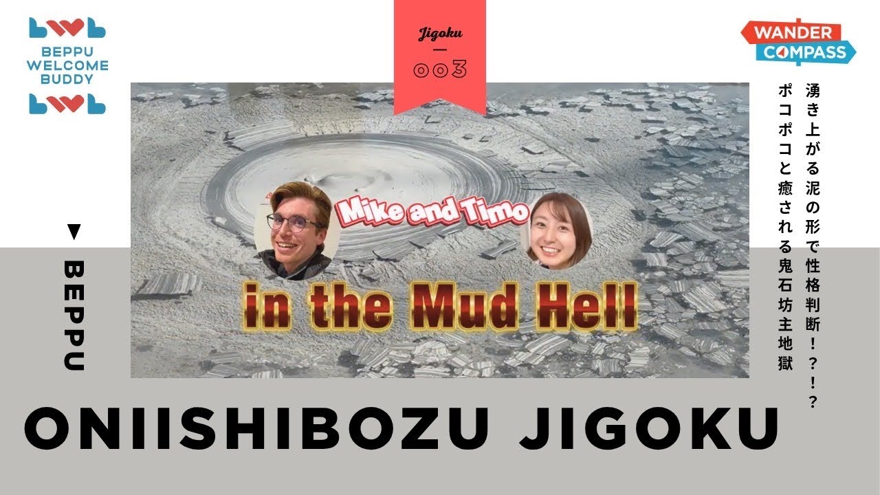 Exploring Beppu’s Hells Together | English Tour of Oniishibozu Jigoku (Mud Hell)