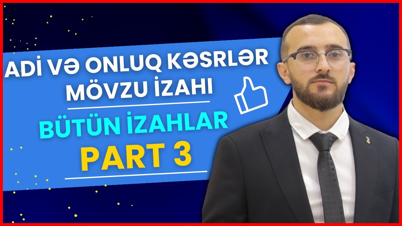 Adi və Onluq kəsrlər. M&ouml;vzu izahı. B&uuml;t&uuml;n izahlar. Qızıl qaydalar. Part 3. #buraxılış #blok #dim