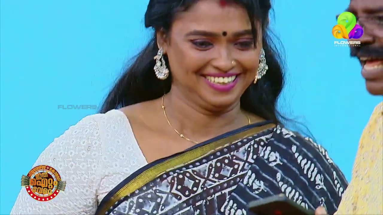 ഇവിടെ അക്രമം തുടരും!