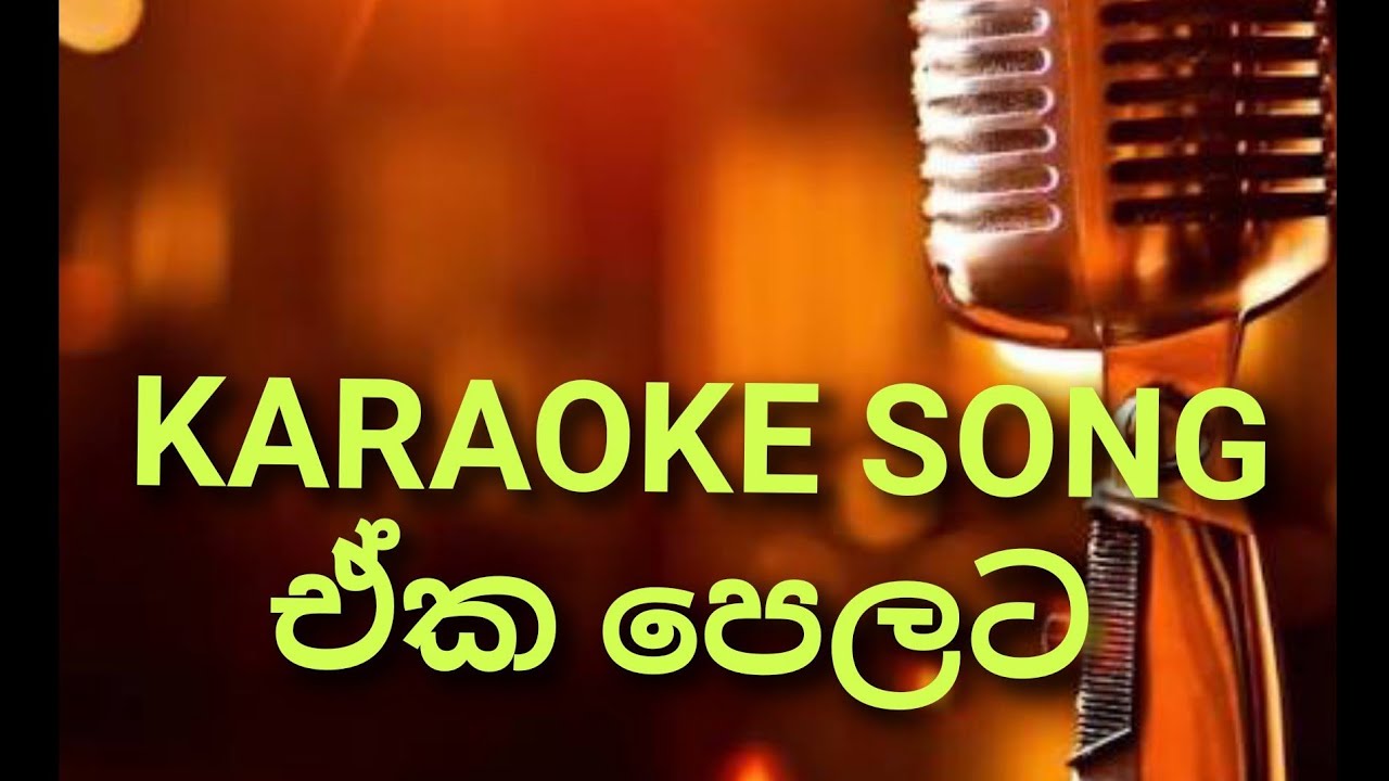 Karaoke songs