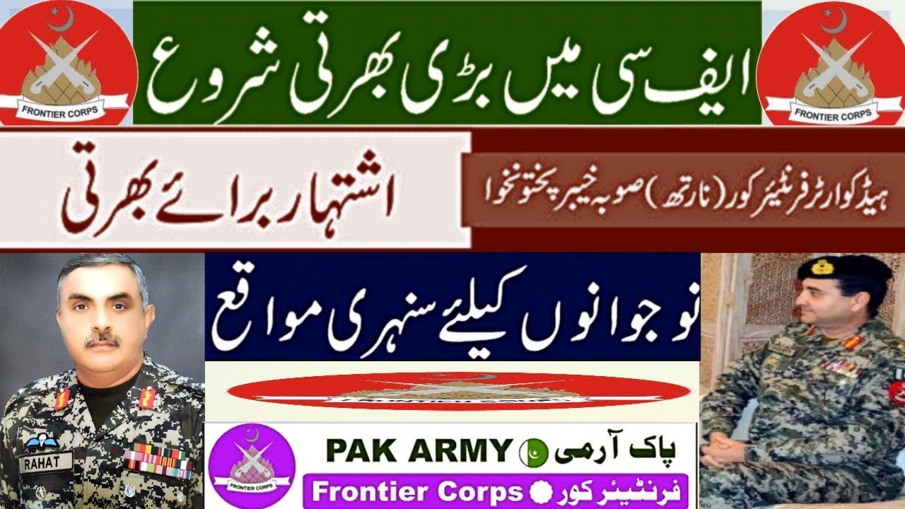 Frontier Core North Khyber Pakhtunkhwa Jobs 2020-FC North KPK