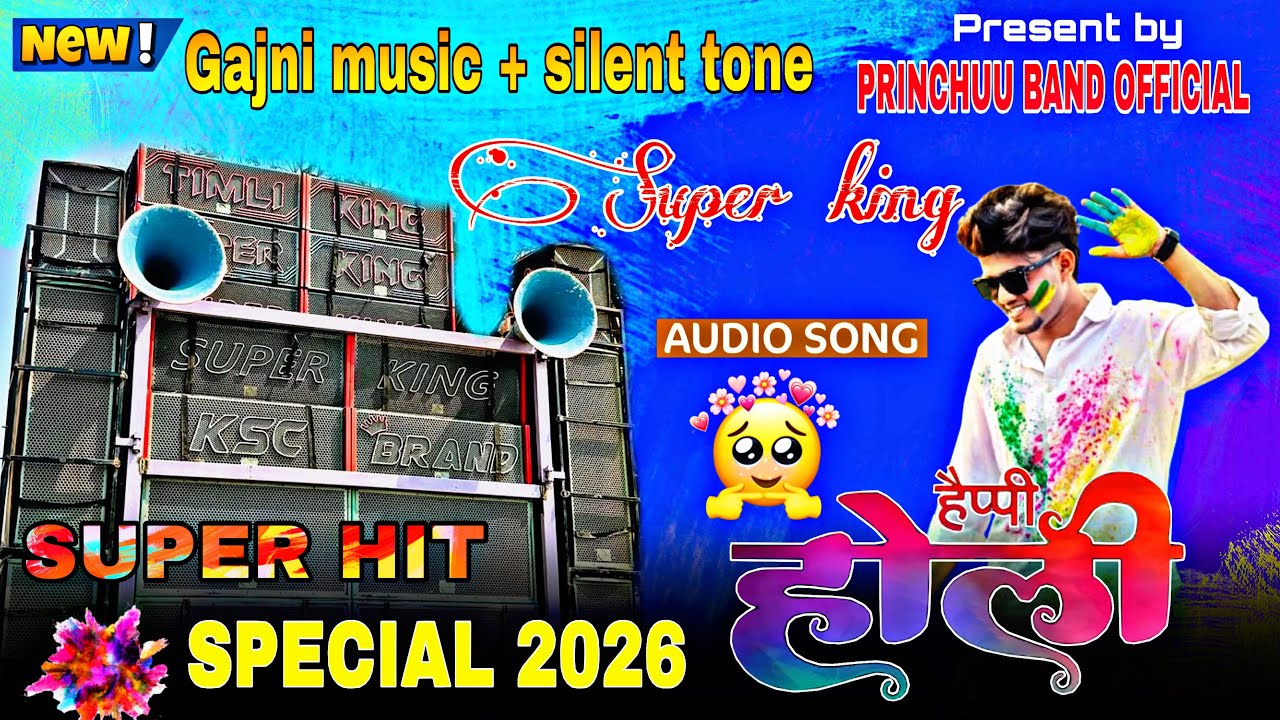SUPER KING BAND ALMAVADI ll Sayla vali 😎 હોળી સ્પેશિયલ SUPER HIT timli SONG 🥰 mp3 audio timli 2026 🛑