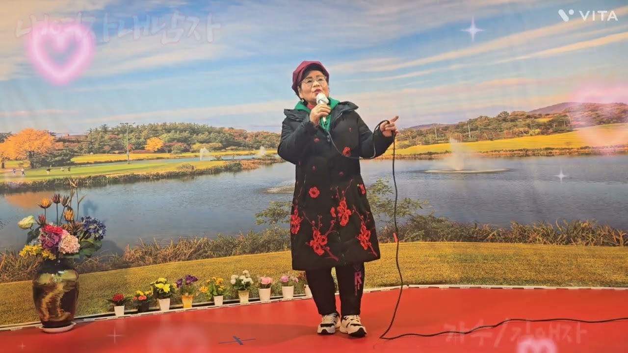 🌈내여자내남자/가수/김애자/배금성/무지개예술단.🌈