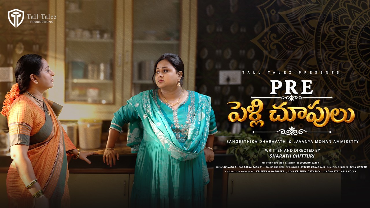 Pre Pellichoopulu | Latest Telugu Short Film 2026 | Tall Talez Productions