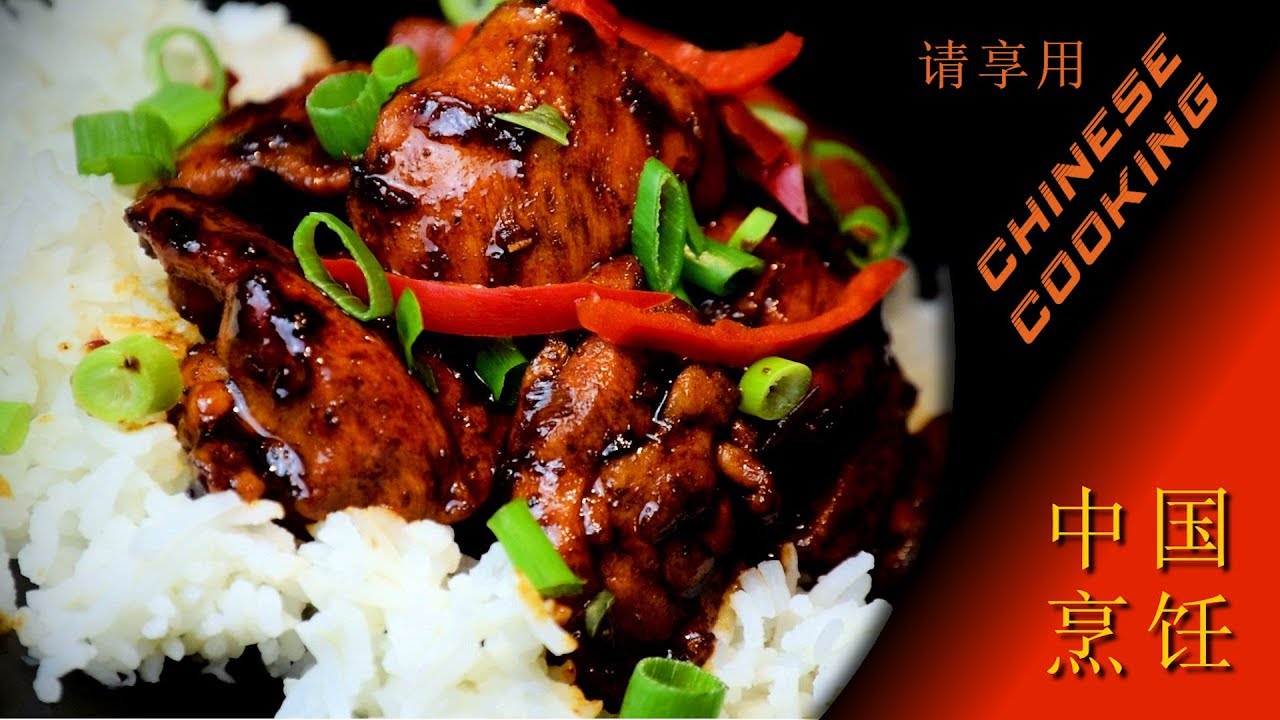 Shanghai Chicken Stir-Fry - Chinese Style (Best Chinese Cooking Recipe)