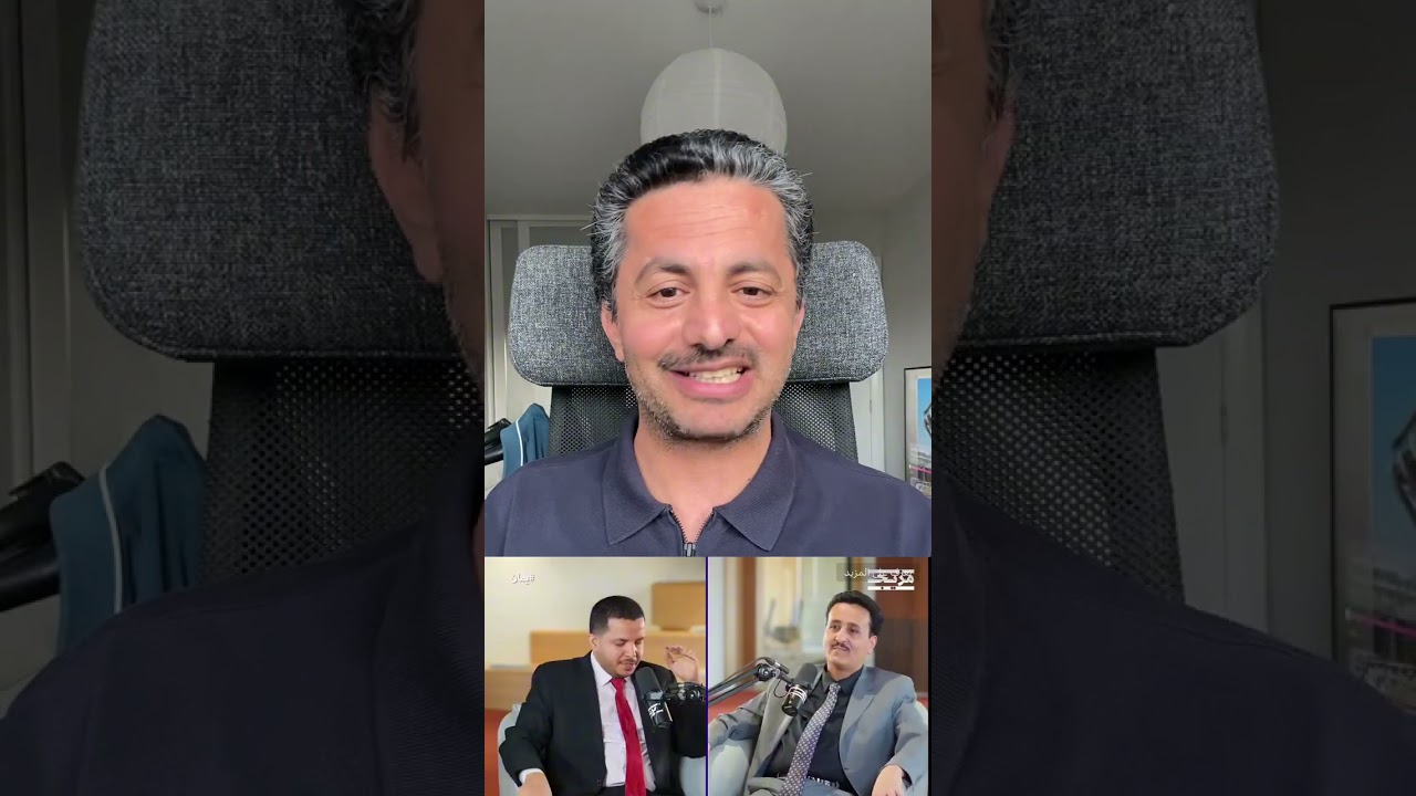 تعليق على بودكاست محمود العتمي مع فهد الشرفي ومركز دماج والحوثيين وما الذي مكنهم| علي البخيتي 