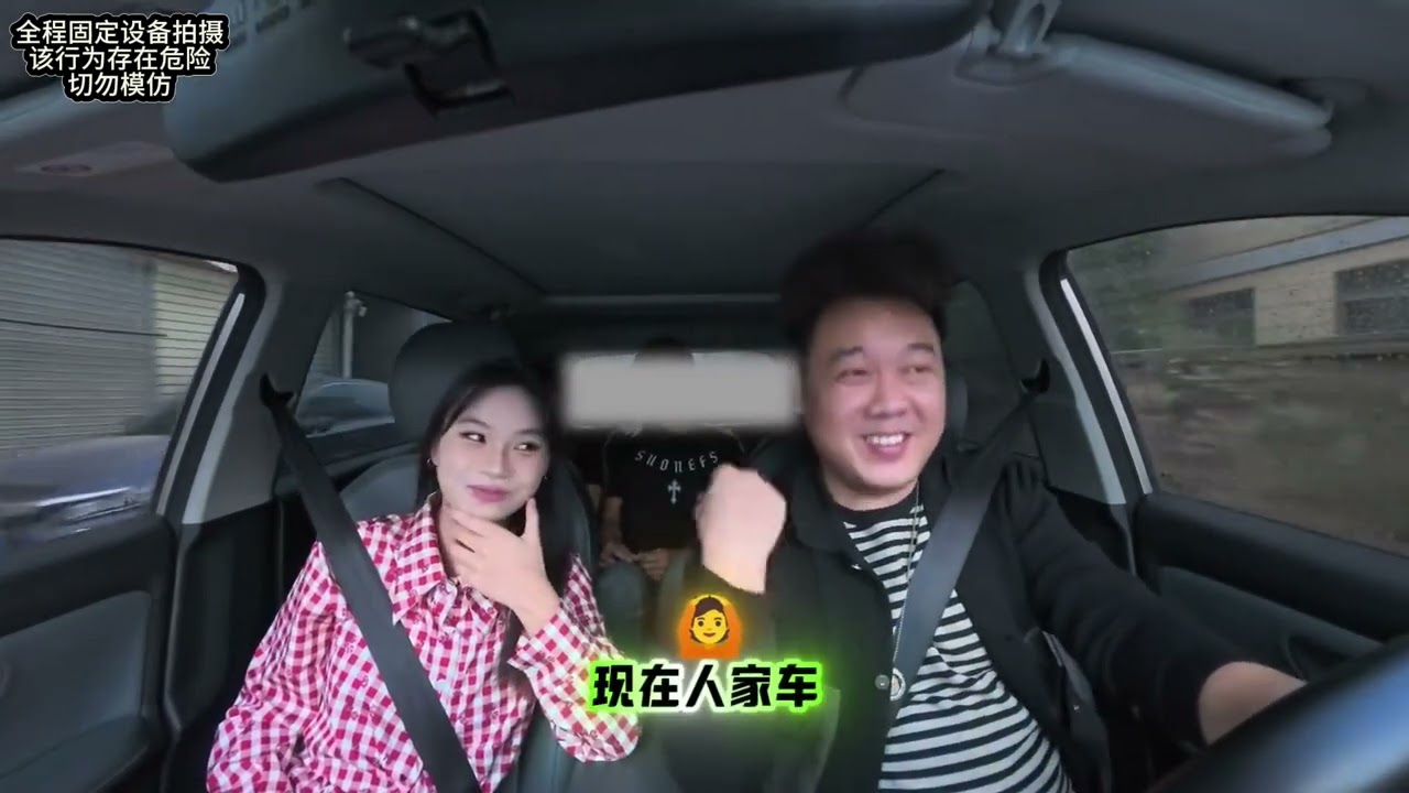 顺风车奇葩乘客 #网约车 #顺风车 #搞笑 #打工人 #日常vlog
