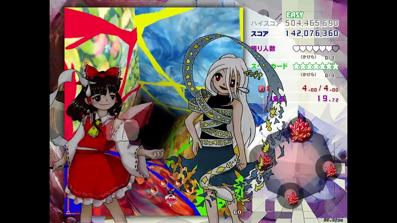 【Touhou 20: FW】Easy No Deaths / No Bomb / No Hyper Break (Reimu R1)