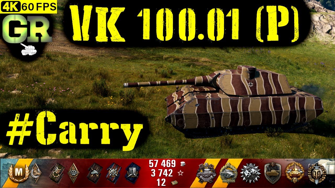 World of Tanks VK 100.01 (P) Replay - 9 Kills 5K DMG(Patch 1.4.0)