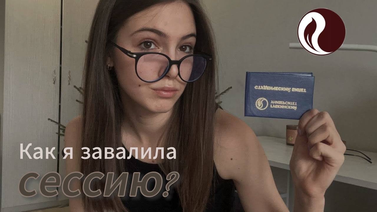 мой первый семестр в университете нефти и газа