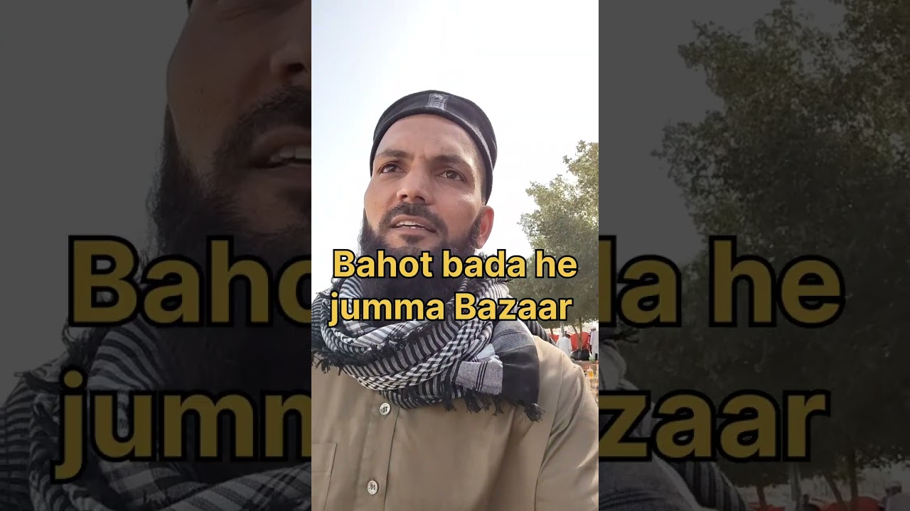 Madina ka jumma bazaar. Saudia Arabia 