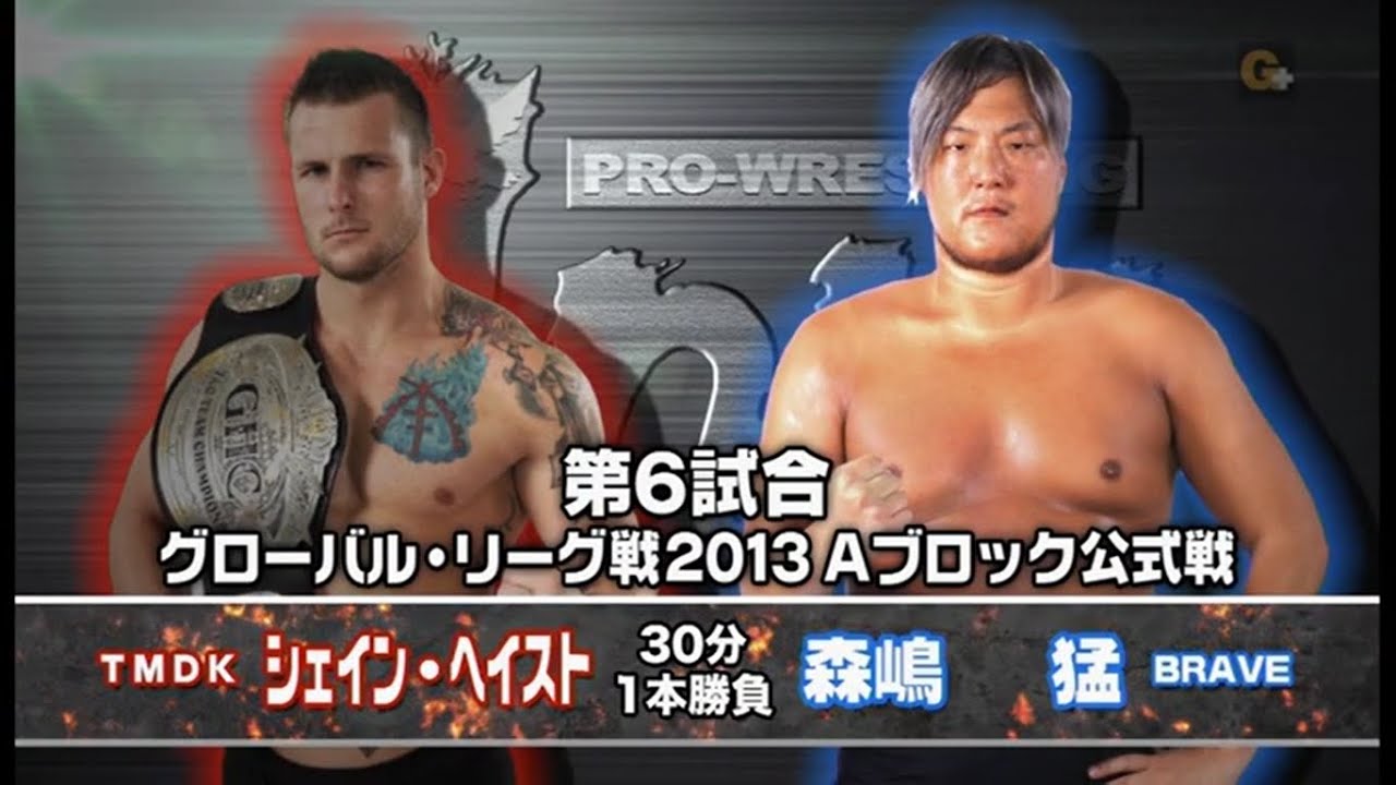 NOAH - Takeshi Morishima vs Shane Haste