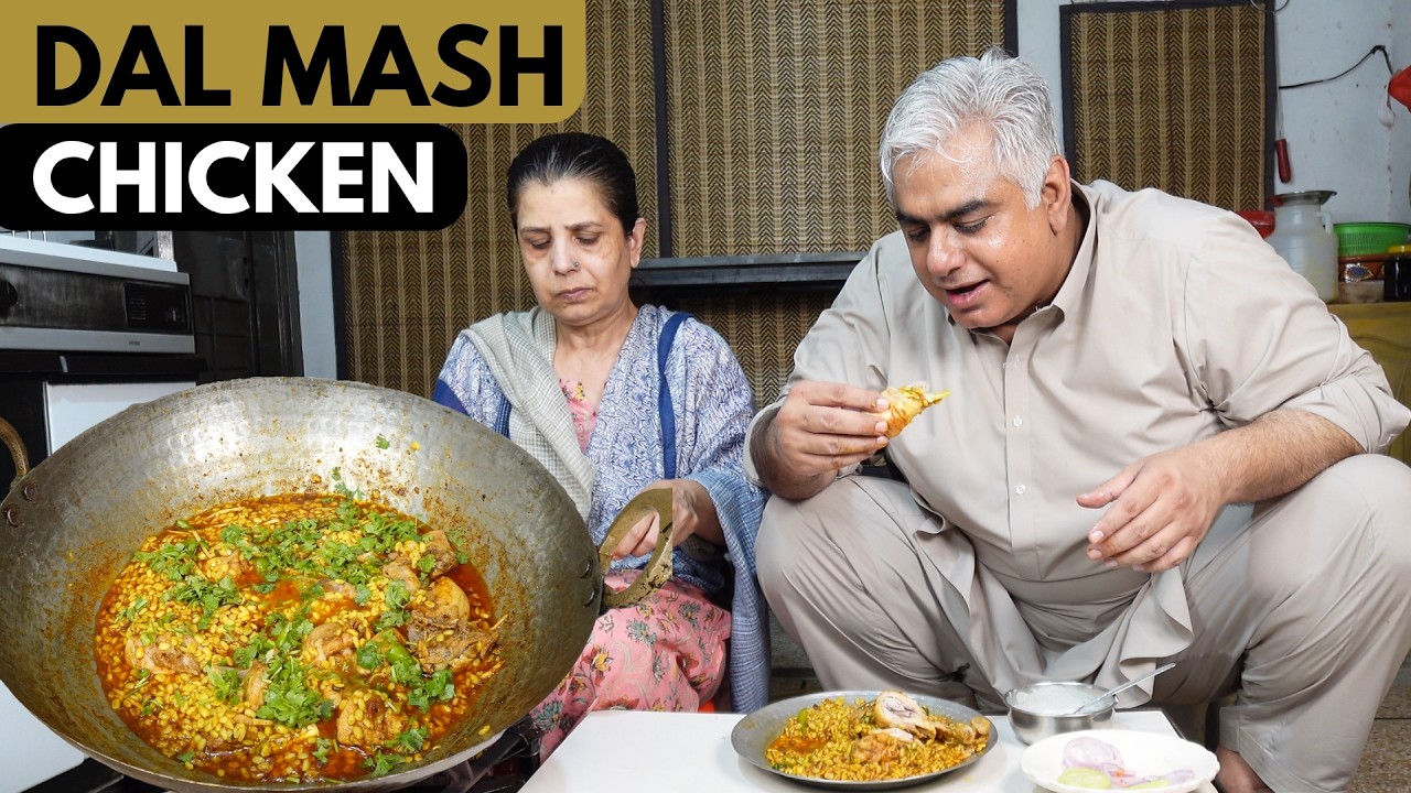 Dal Mash Chicken | Dal Restaurant Style | Urad Daal Recipe | Chicken Dal | Lentil Recipe | Dal
