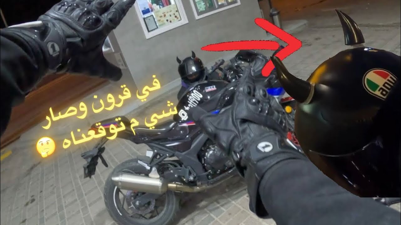 فلوق #6 جربنا دباب فيصل 250cc وانكسر علينا الفيبر