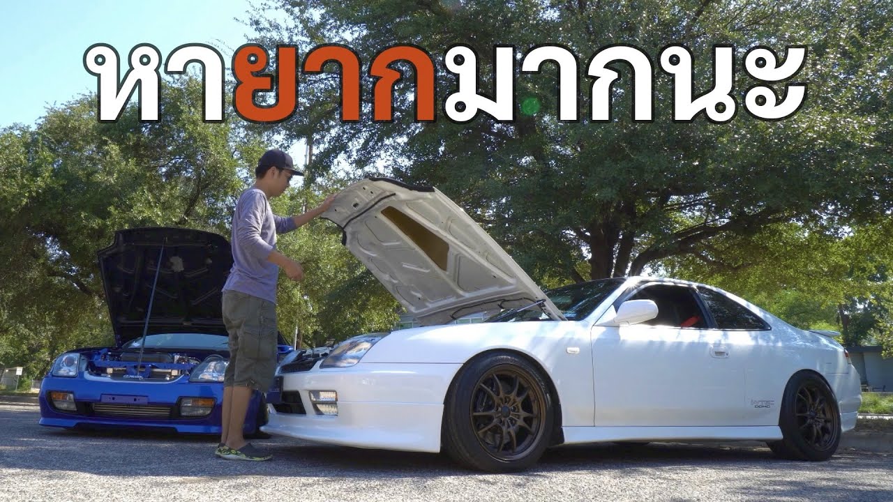 Honda Prelude Mugen มีไม่กี่คันในอเมริกา