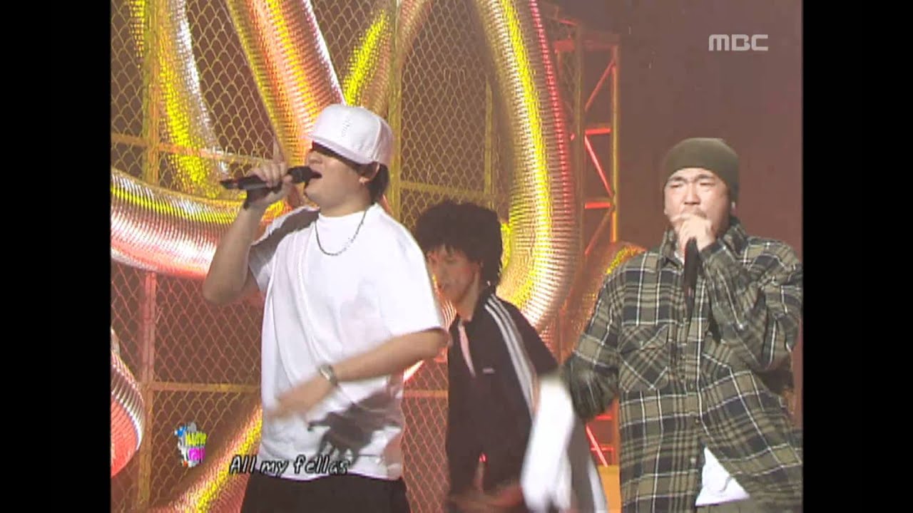 DJ DOC - I Wanna, 디제이 디오씨 - 아이 워너, Music Camp 20050115