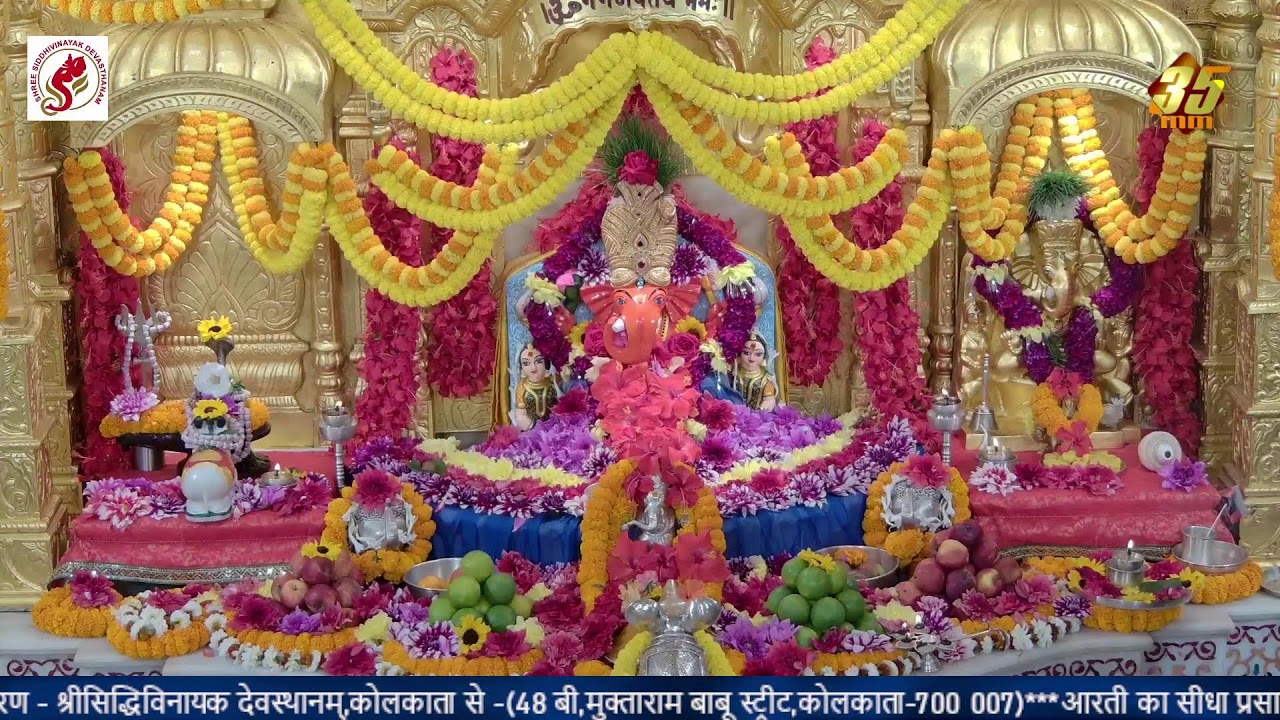 Shree Siddhivinayak Devasthanam