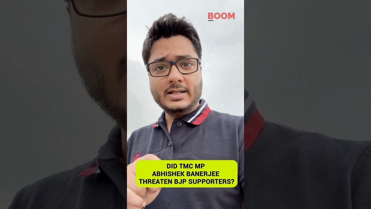 Угрожал ли Абхишек Банерджи из партии TMC сторонникам BJP? | Проверка фактов | BOOM #Shorts #TMC ...
