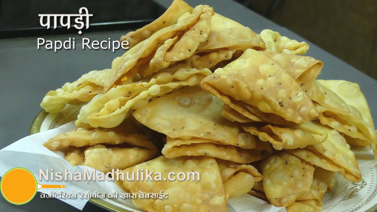 Papdi recipe - Papdi Namkeen Recipe