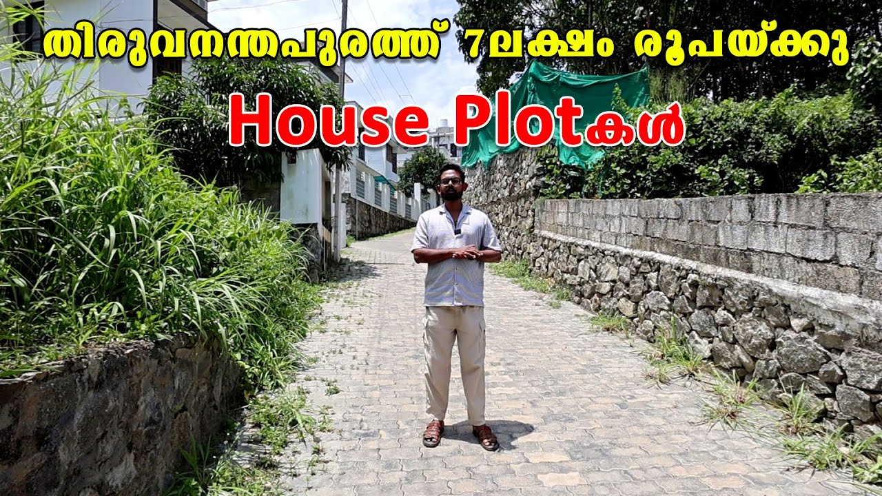Balaramapuram Jn. സമീപം 4cent മുതൽ house plotകൾ ചെറിയ വിലക്ക് സ്വന്തമാക്കാം owner no: 8281449852