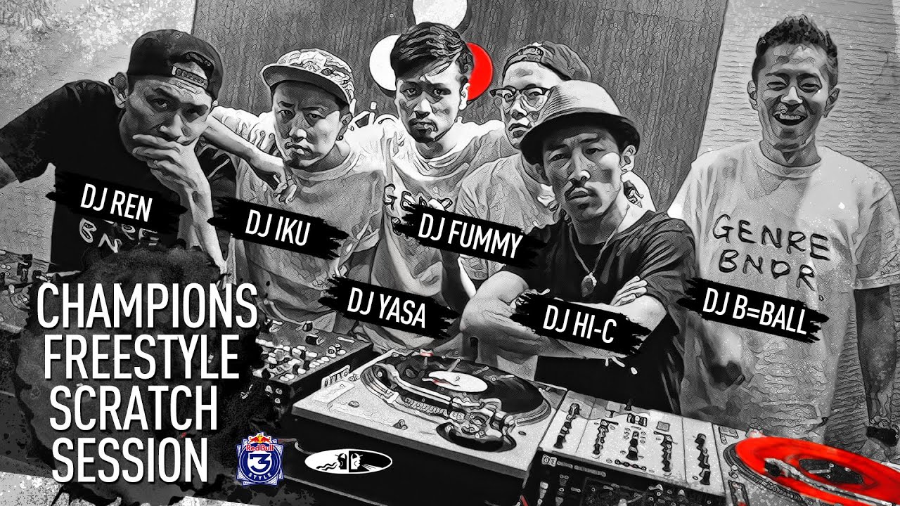 BPM82 - FREESTYLE SCRATCH SESSION