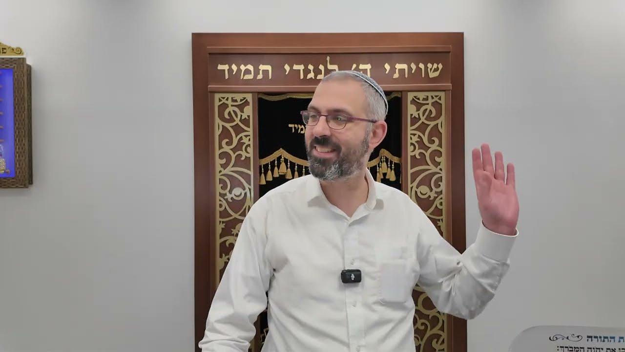 הרב יצחק יומטוביאן - מה הפירוש הפשוט של 