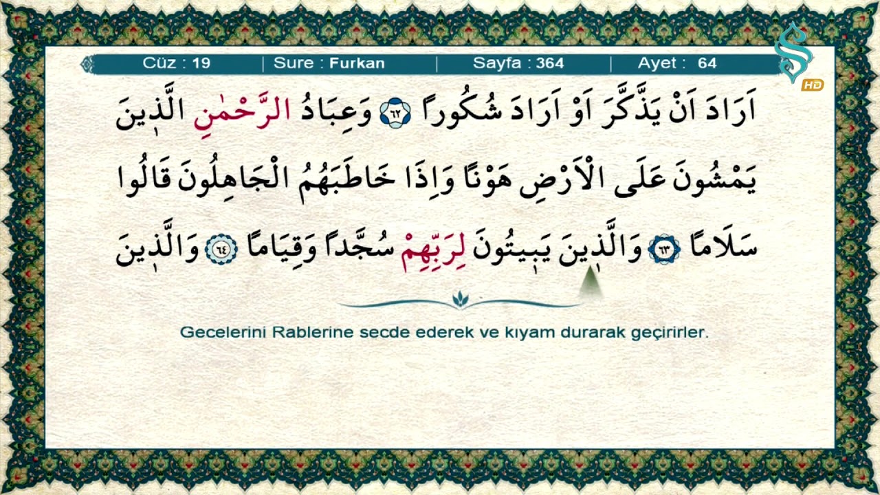 SemerkandTV, Hatm-i Şerif, 19.Cüz, Ramazan Şimşek