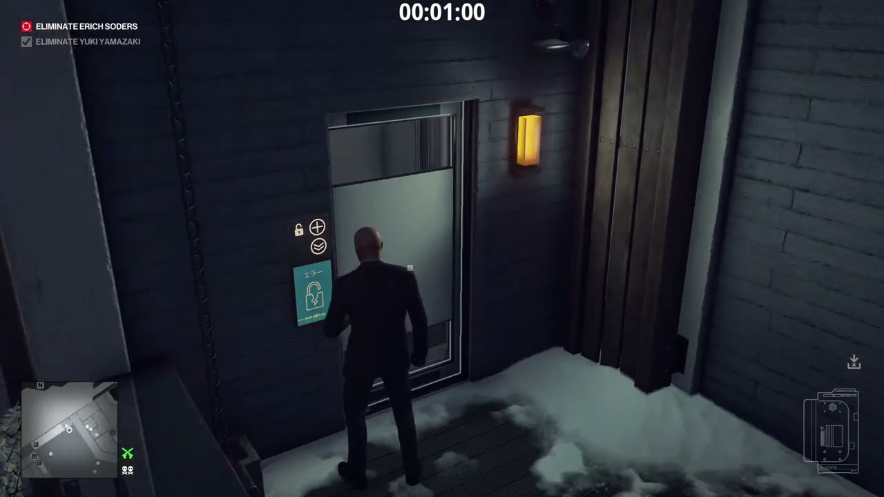 Hitman 1:37 Japan SA/SO