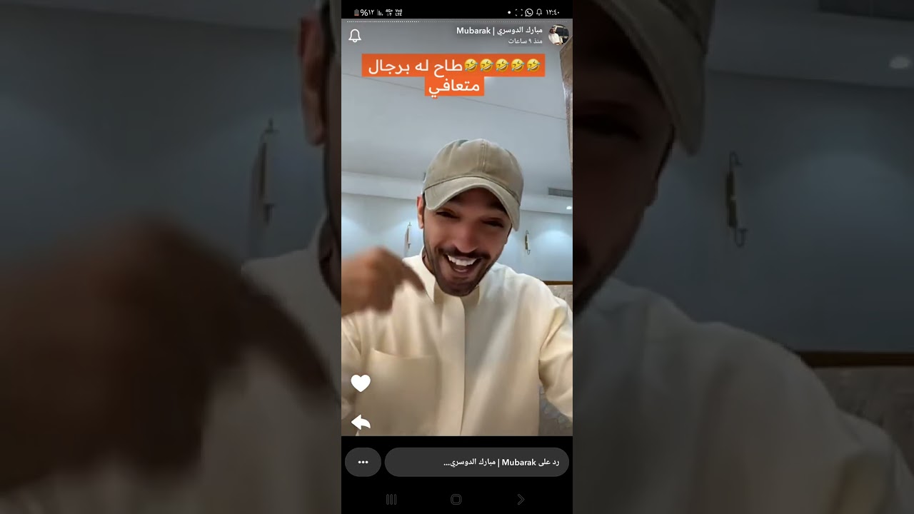 مبارك الدوسري - قصة المعرس الجديد 😂