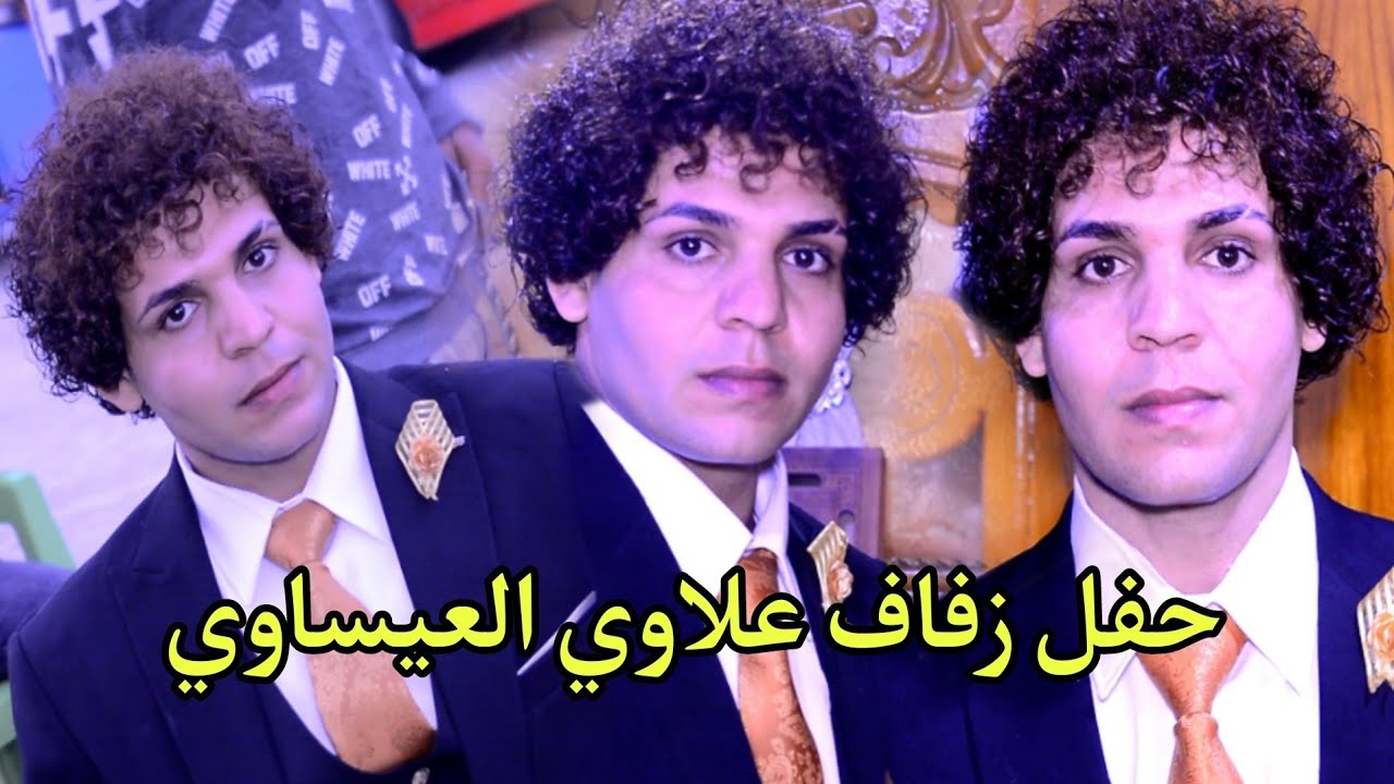 حفل زفاف علاوي العيساوي / المصور حسن باسم