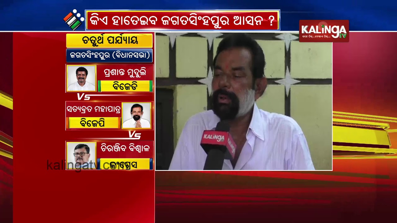 One to one with BJP candidate Satyabrata Mohapatra
