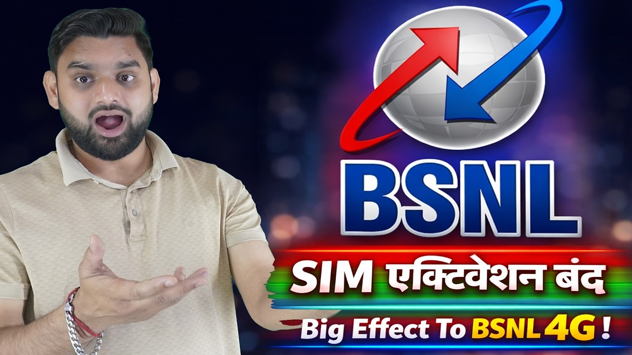 BSNL Big Trouble! Franchisees May Shut Down SIM Activations Across India