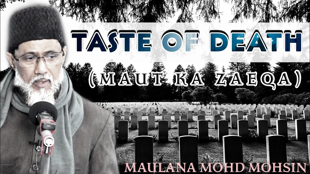 Taste of Death | Maulana Mohammad Mohsin | MAUT | 2020 | 1442 H