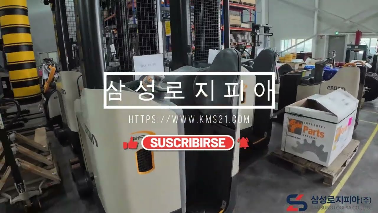 프리미엄 지게차의 정수! 크라운 방문기 | 삼성로지피아의 물류 혁신 파트너십
