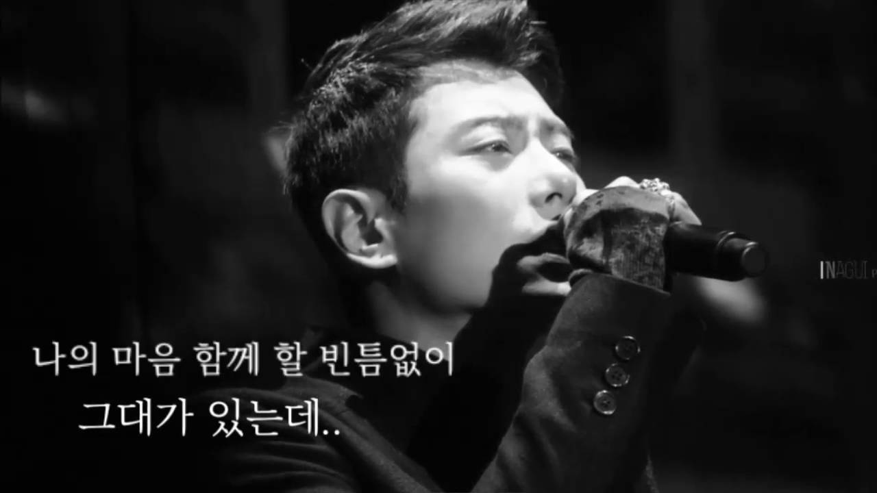 With You 리사 (Duet.박효신)