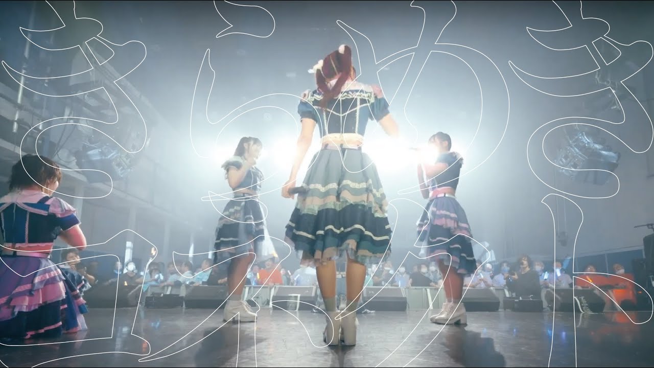 【Live Video】なみだ色の消しごむ ―『きらめきコネクト』（2023/12/27@STUDIO SELENE b2）