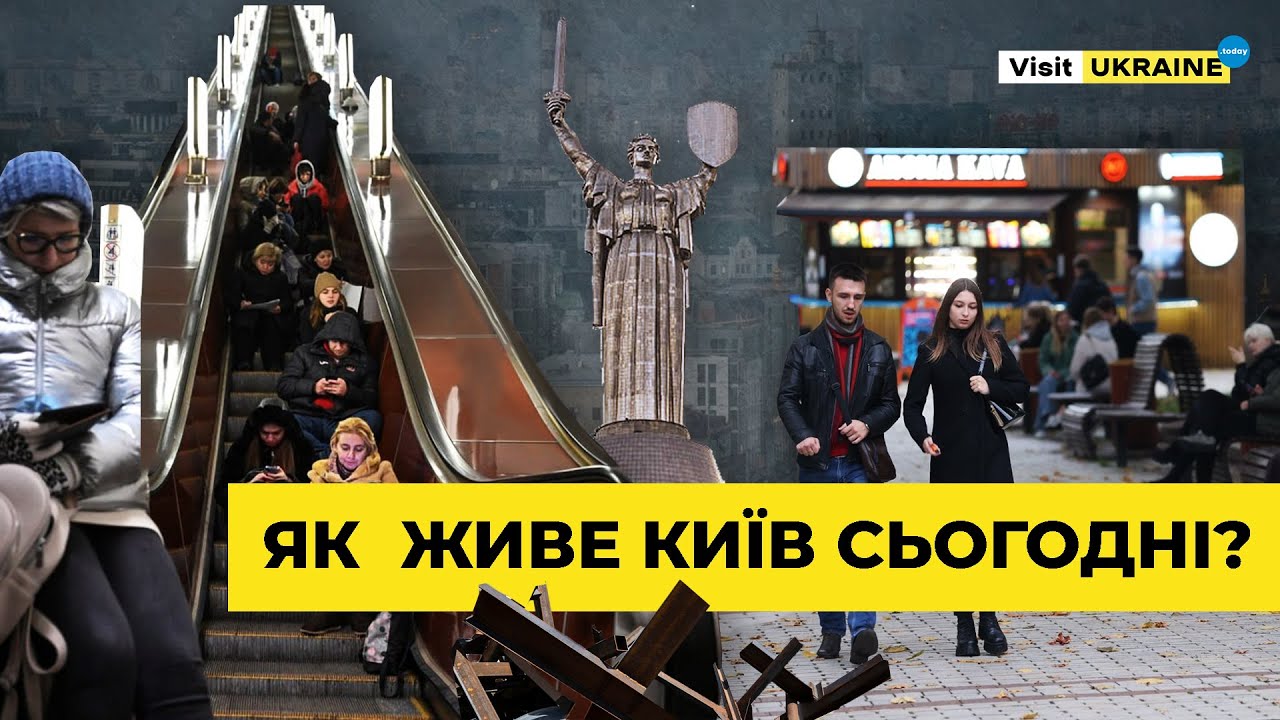 Життя в Києві під час війни: демографічна ситуація, бізнес, обмеження