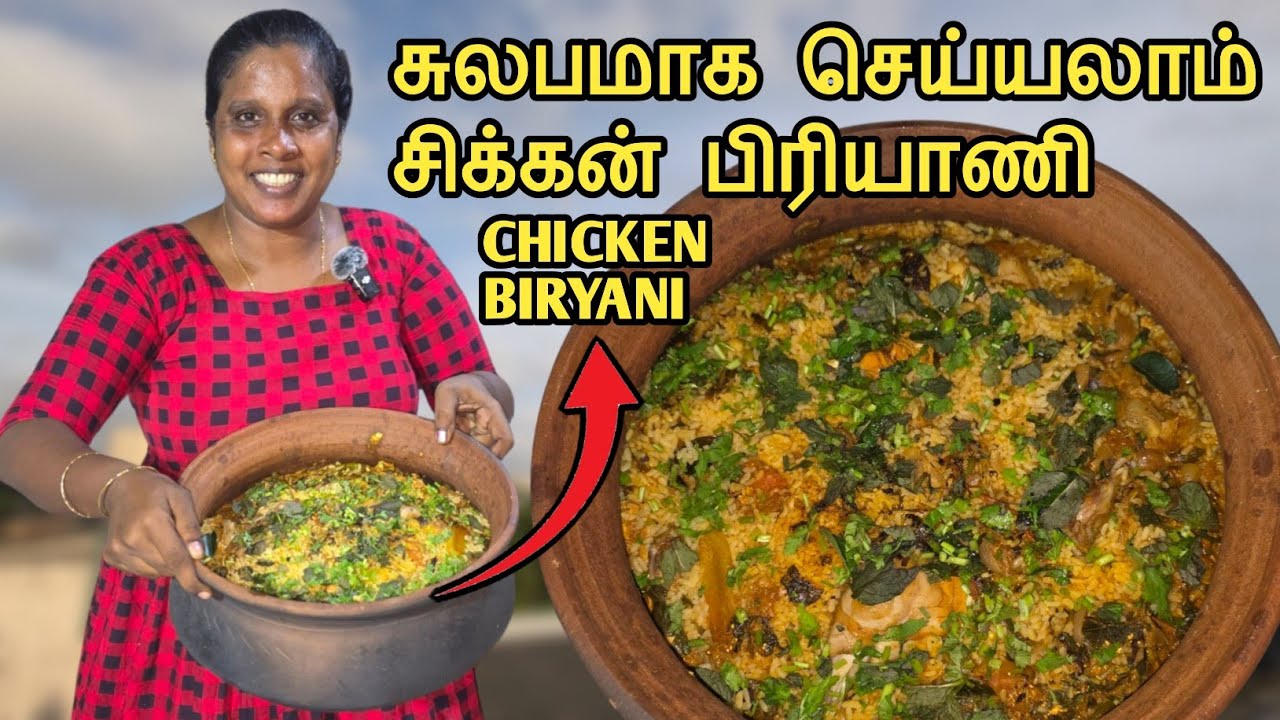Let's make delicious chicken biryani using a wood stove and a clay pot in a traditional way 😋