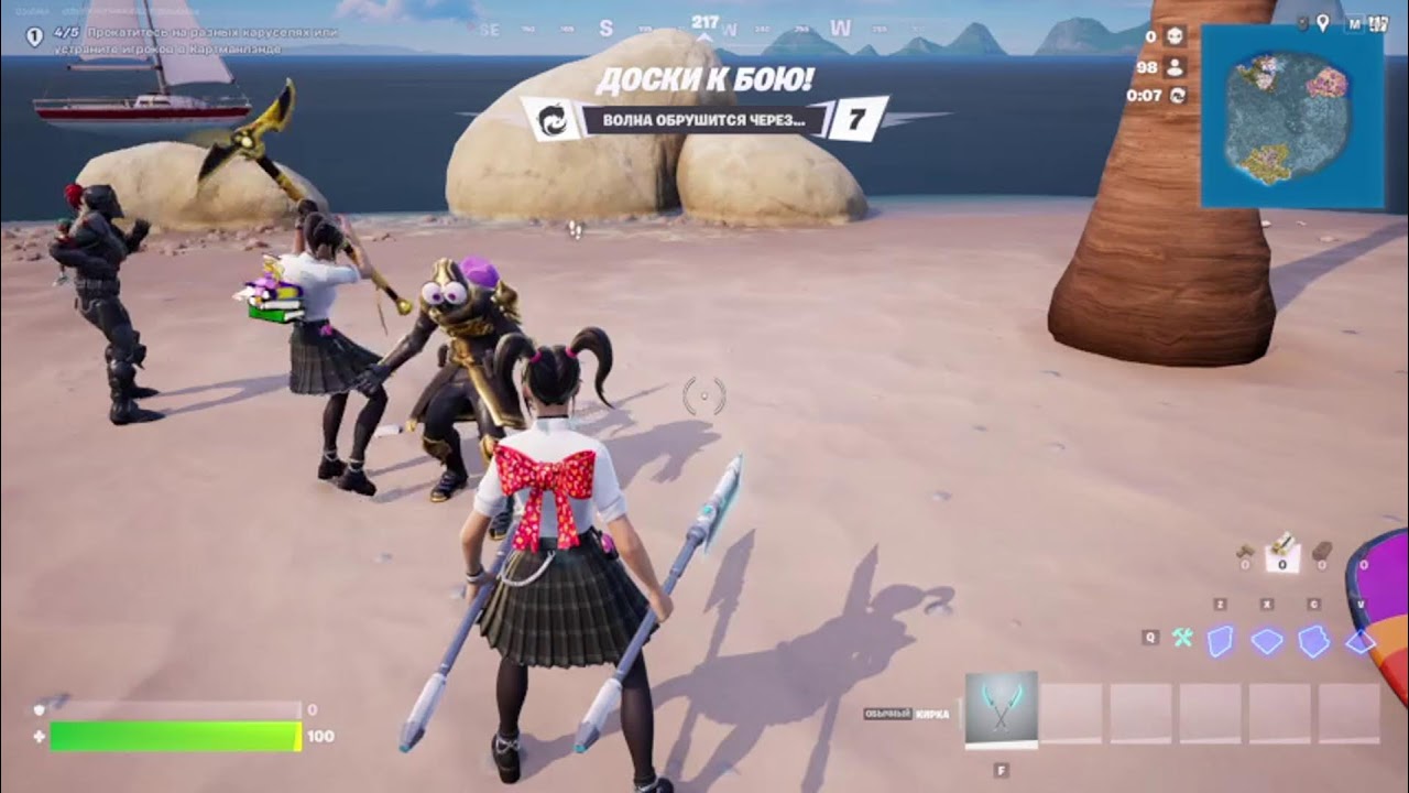 трансляция Fortnite Тест 24-01-2026